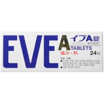 【指定第2类医药品】白兔牌 EVE A止痛药