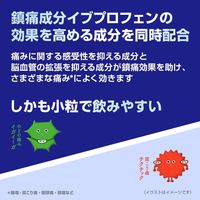 [指定第2類醫藥品] EVE A錠劑