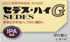 [指定第2类医药品] Sedes High G