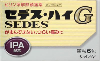 [指定第2类医药品] Sedes High G