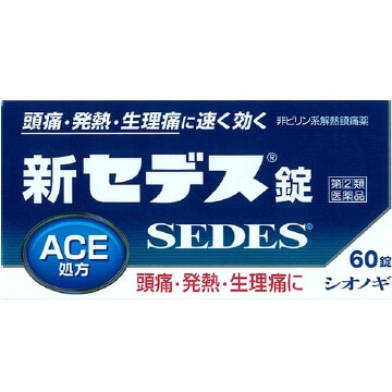 [指定第2類醫藥品] 新Sedes片劑