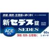 [指定第2类医药品] 新Sedes片剂