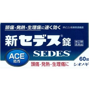 [指定第2类医药品] 新Sedes片剂