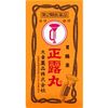 【第2類医薬品】正露丸