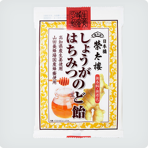 Throat candy 70g of SakaeFutoshi樓 ginger honey