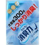 唯一的座位-W壁球300克下了车除臭力