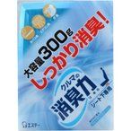 Car Deodorizer - Under Seat Double Squash 300g