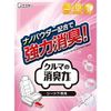 汽車專用除臭力 座椅下專用 E香皂 300g