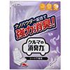 Car Deodorizer - Under Seat Only - W Musk 300g