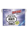 Deodorizer for Cars BIG Unscented 900g