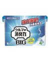 Deodorizer for Cars BIG W Squash 900g