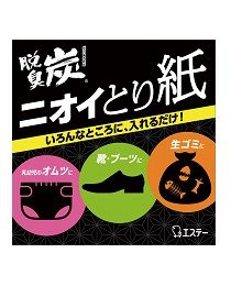 S.T. Deodorizing Charcoal Odor Removal Paper 40m
