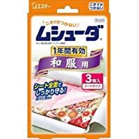 英石。 Mushuda 1年有效，適用於日本服裝3張