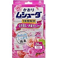 Kaori Mushuda 1 year valid drawer costume case YF 24 pieces