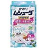 武藏薰 1 年有效抽屉服装盒 MS 24 件