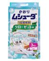 武藏MUSHUDA1年有效衣櫃 MS 3件