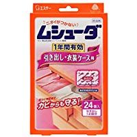 Mushuda 1年有效抽屉/衣柜盒 24件