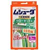 Mushuda 1年有效，适用于衣柜3件