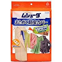 姆舒達 全方位防蟲衣物套 1入