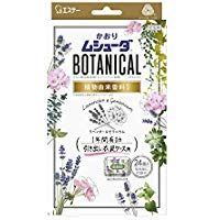 Kaori Mushuda Botanical 1 year drawer L & G24 pieces