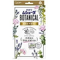 Kaori Mushuda Botanical 1年抽屉式 L&G 24件