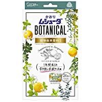 Kaori Mushuda Botanical 1年抽屜式P&B 24件