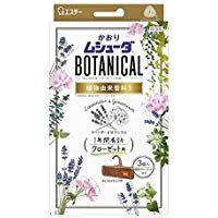 Kaori Mushuda Botanical 1 Year Black L&G 3 件