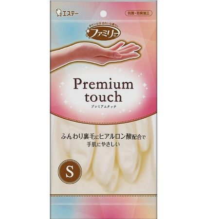 家庭裝高級玻尿酸S/W 1 套