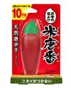 英石。米 10kg 型 45g