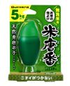 エステー　米唐番　無洗米用　５ｋｇタイプ　２５ｇ