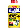 Earth Garden Cat-only No Entry Powerful Granules 1000g
