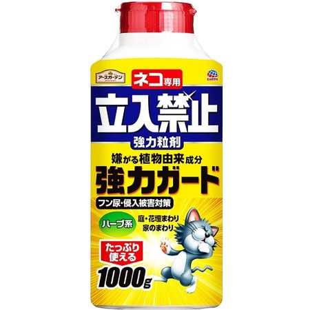 Earth Garden Cat-only No Entry Powerful Granules 1000g