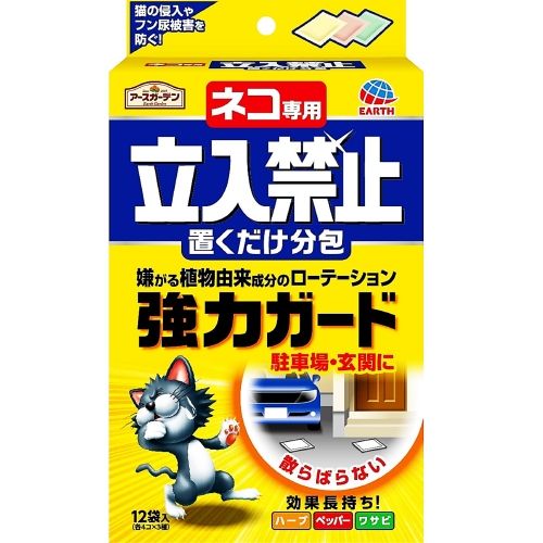 アースガーデン ネコ専用立入禁止置くだけ分包12袋