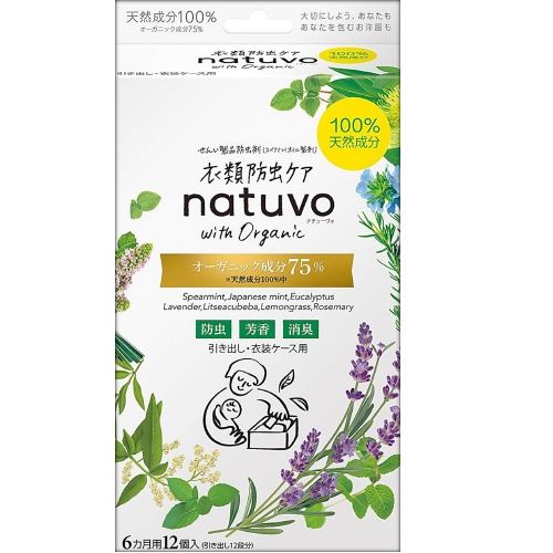 衣類防虫ケア natuvo 引き出し用 12個