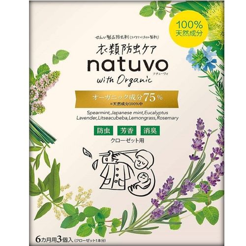 衣類防虫ケア natuvo クローゼット用 3個入