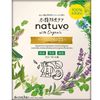 Clothes insect repellent care natuvo for closets 3 pieces