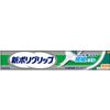 New Polygrip Ultra Fine Nozzle 70g