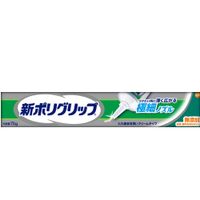 全新 Polygrip 超细喷嘴 70g