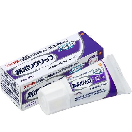 New Polygrip Total Protection 20g