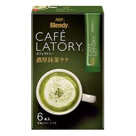 ブレンディ カフェラトリースティック 濃厚抹茶ラテ 6本