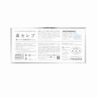 Oji Nepia Hana Celeb Facial Tissues, 200 tissues per box, Pack of 3