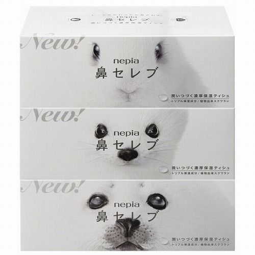 Oji Nepia Hana Celeb Facial Tissues, 200 tissues per box, Pack of 3