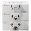 Oji Nepia Nose Celebrity Tissue 200 Pairs 3 Boxes