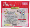 CIAO Churu Tuna Variety 14g x 20 sticks