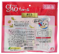 CIAO Churu 金枪鱼品种 14g x 20 条