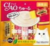 Inaba Churu Chicken Fillet Variety 14g x 20 sticks