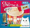 Inaba Churu Seafood Variety 14g x 20