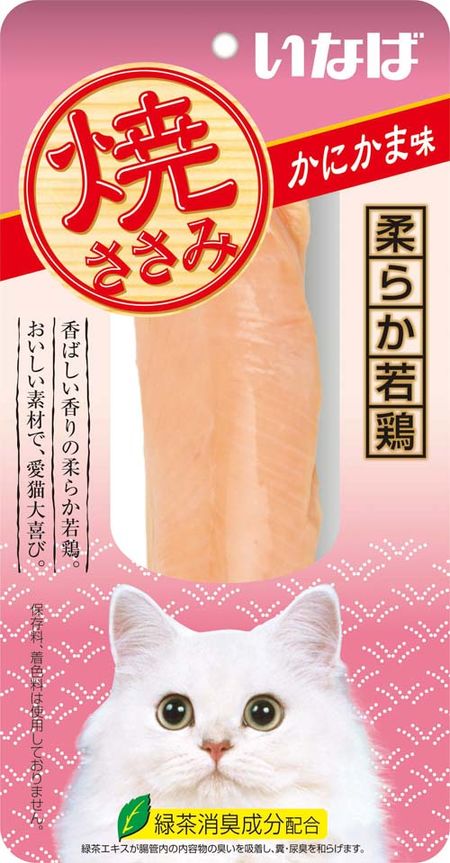 Inaba Grilled Chicken Fillet Crabstick Flavor 1 stick