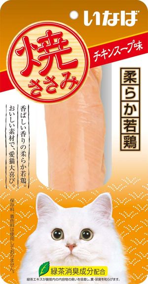 稻叶一个味烤白鸡肉汤
