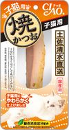 Inaba CIAO Grilled Bonito for Kittens 1 piece
